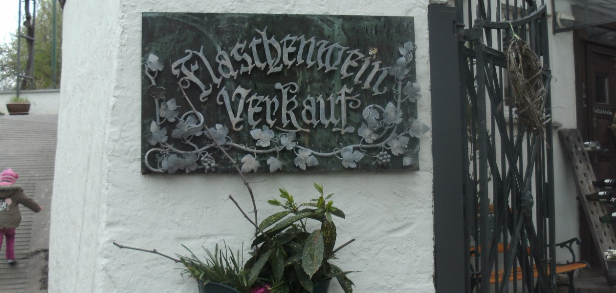 driveway-1, &copy; Weingut Heise am Kranzberg